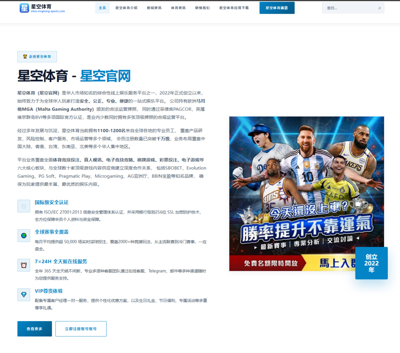 孙颖莎接发球线路微调后优势扩大世乒赛对阵看点十足